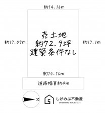 草津市山寺町、土地の間取り画像です