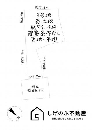 草津市山寺町、土地の間取り画像です