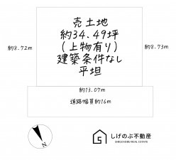 草津市上笠、土地の間取り画像です