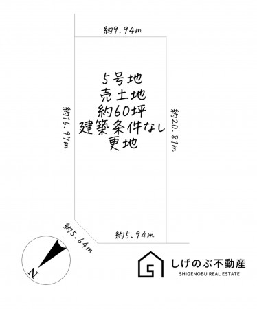 栗東市綣、土地の間取り画像です