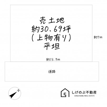 草津市御倉町、土地の間取り画像です