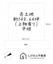 草津市御倉町、土地の間取り画像です