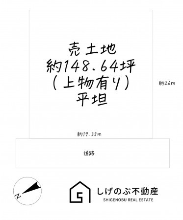 草津市御倉町、土地の間取り画像です