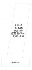 草津市北山田町、土地の間取り画像です