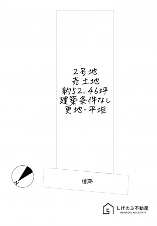 草津市南笠町、土地の間取り画像です