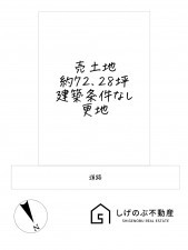 栗東市出庭、土地の間取り画像です