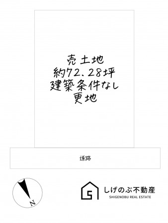 栗東市出庭、土地の間取り画像です
