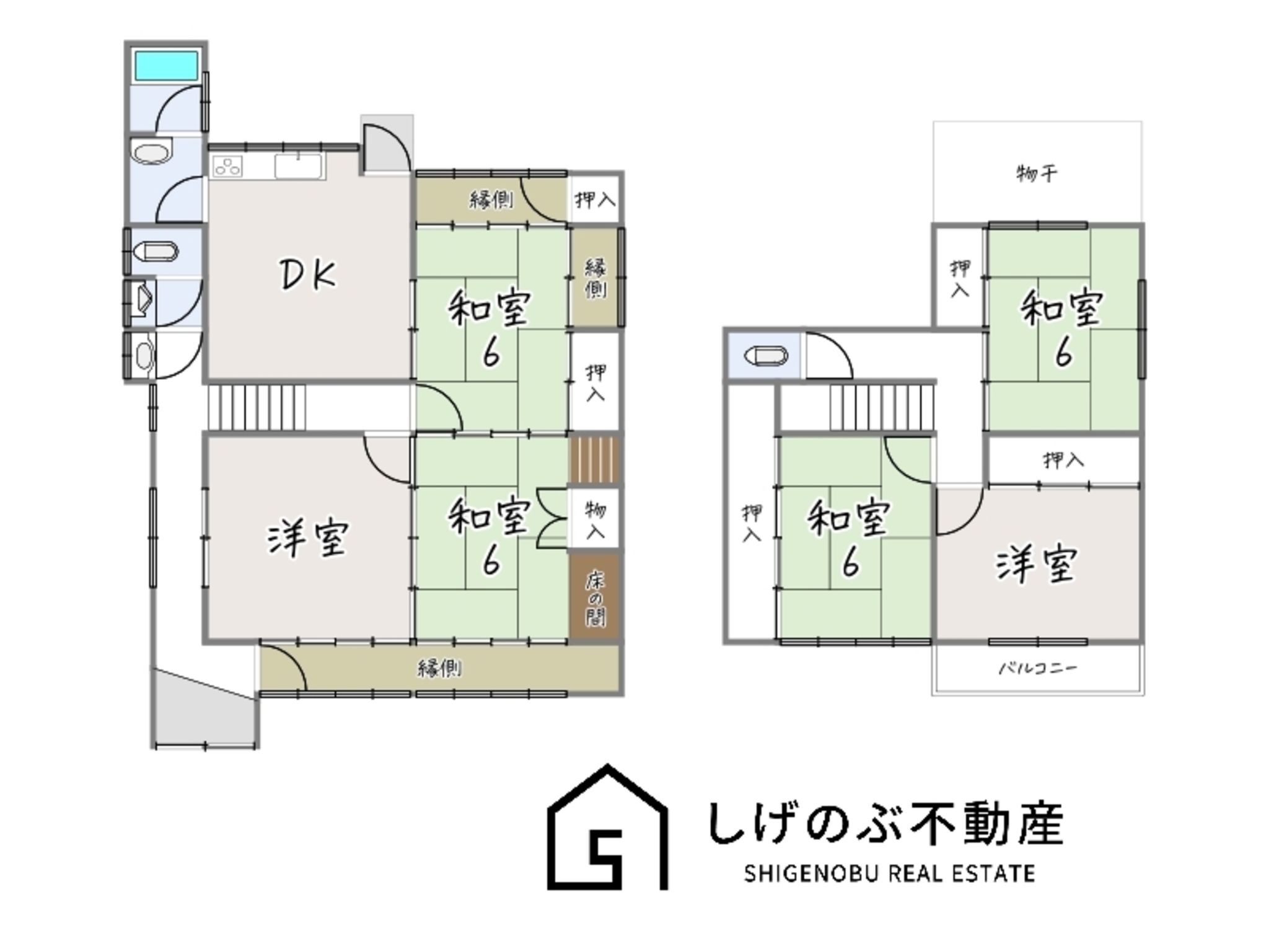 物件画像
