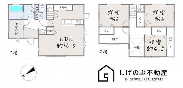栗東市荒張、中古一戸建ての間取り画像です