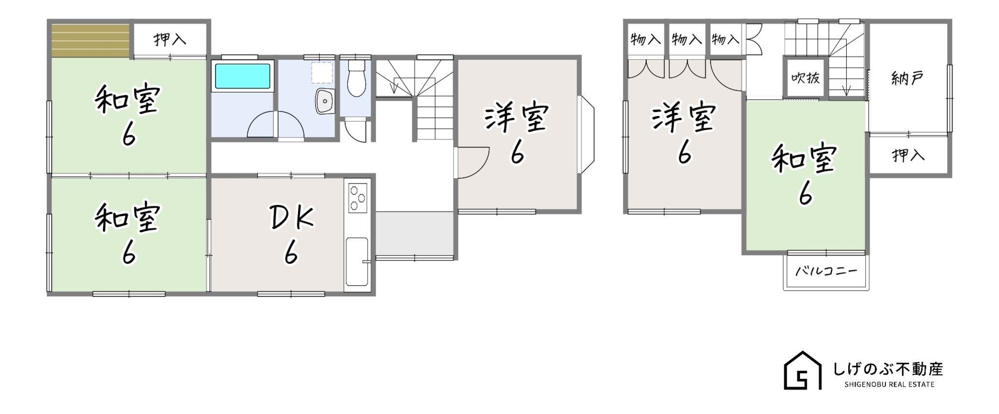 物件画像