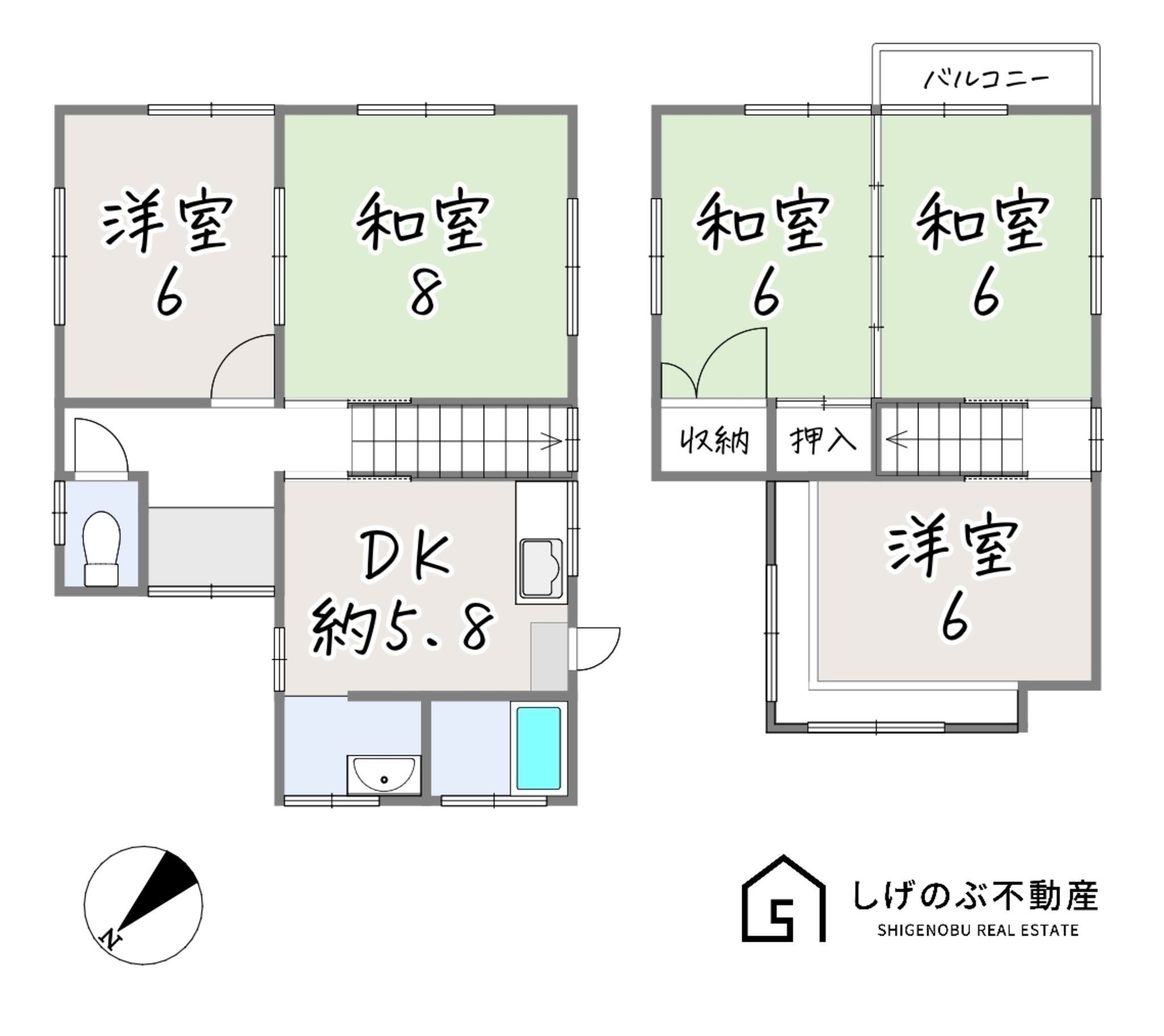 物件画像