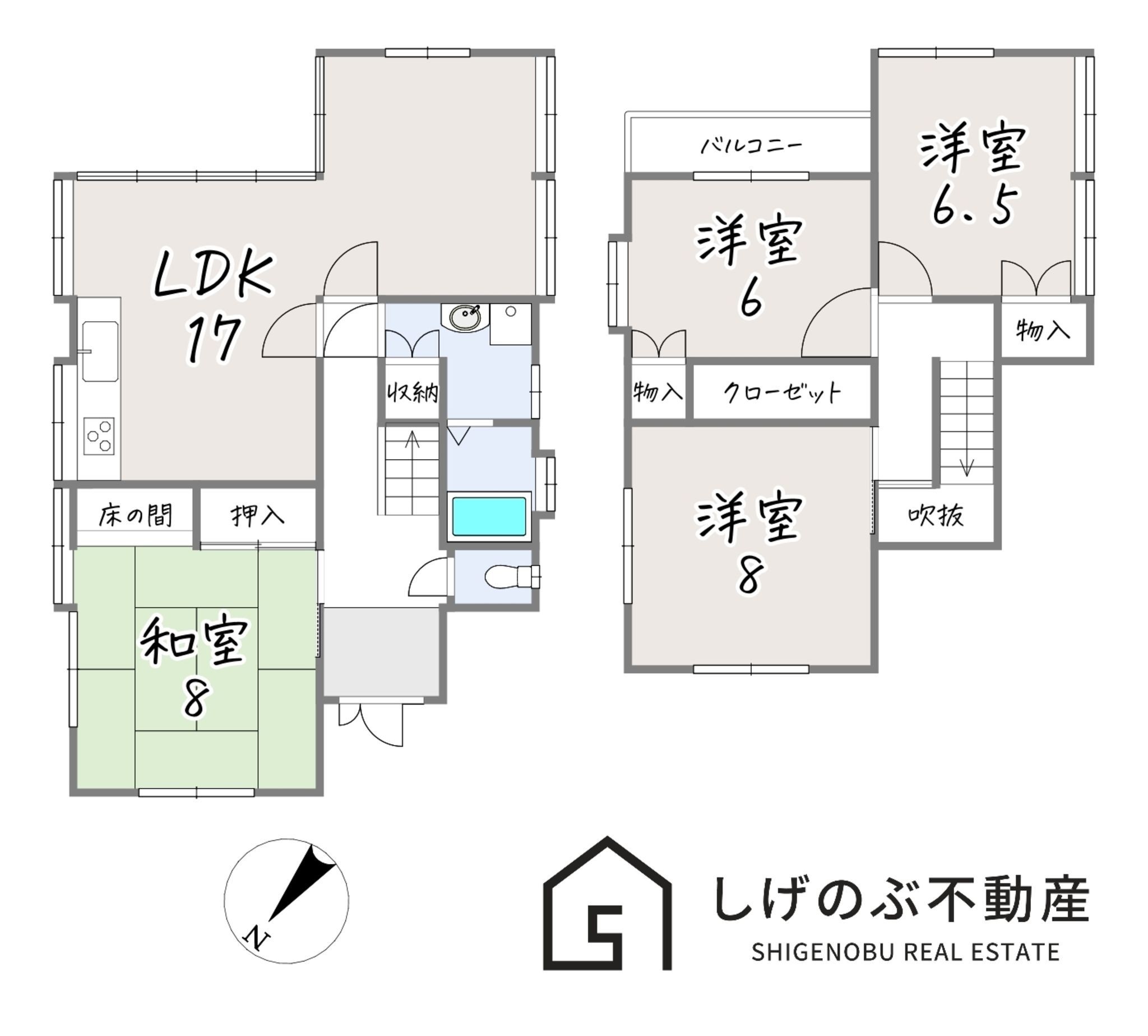 物件画像
