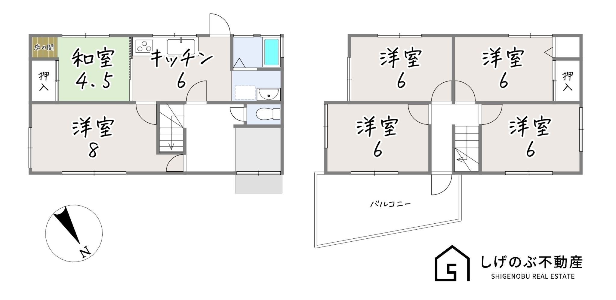 物件画像
