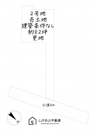 草津市芦浦町、土地の間取り画像です