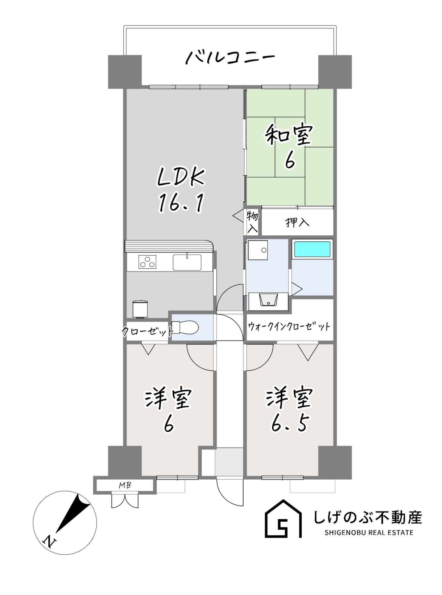 物件画像