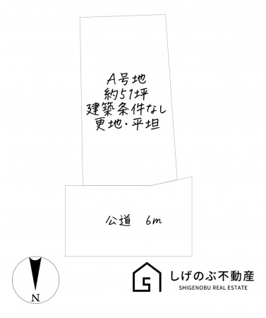 草津市南笠町、土地の間取り画像です