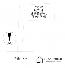 草津市南笠町、土地の間取り画像です