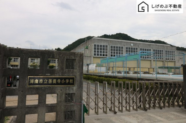 湖南市菩提寺西、中古一戸建ての小学校画像です