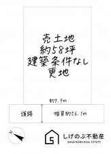 甲賀市水口町山、土地の間取り画像です