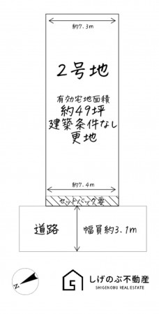 栗東市大橋、土地の間取り画像です