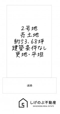 甲賀市水口町城東、土地の間取り画像です