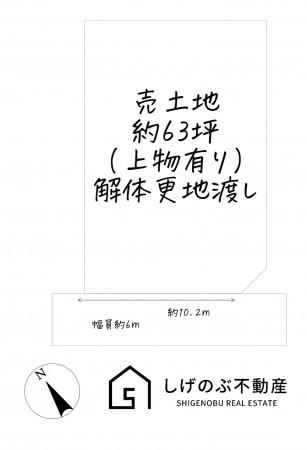 栗東市綣、土地の間取り画像です