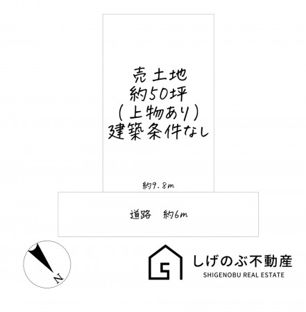 栗東市川辺、土地の間取り画像です