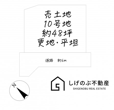 栗東市安養寺、土地の間取り画像です