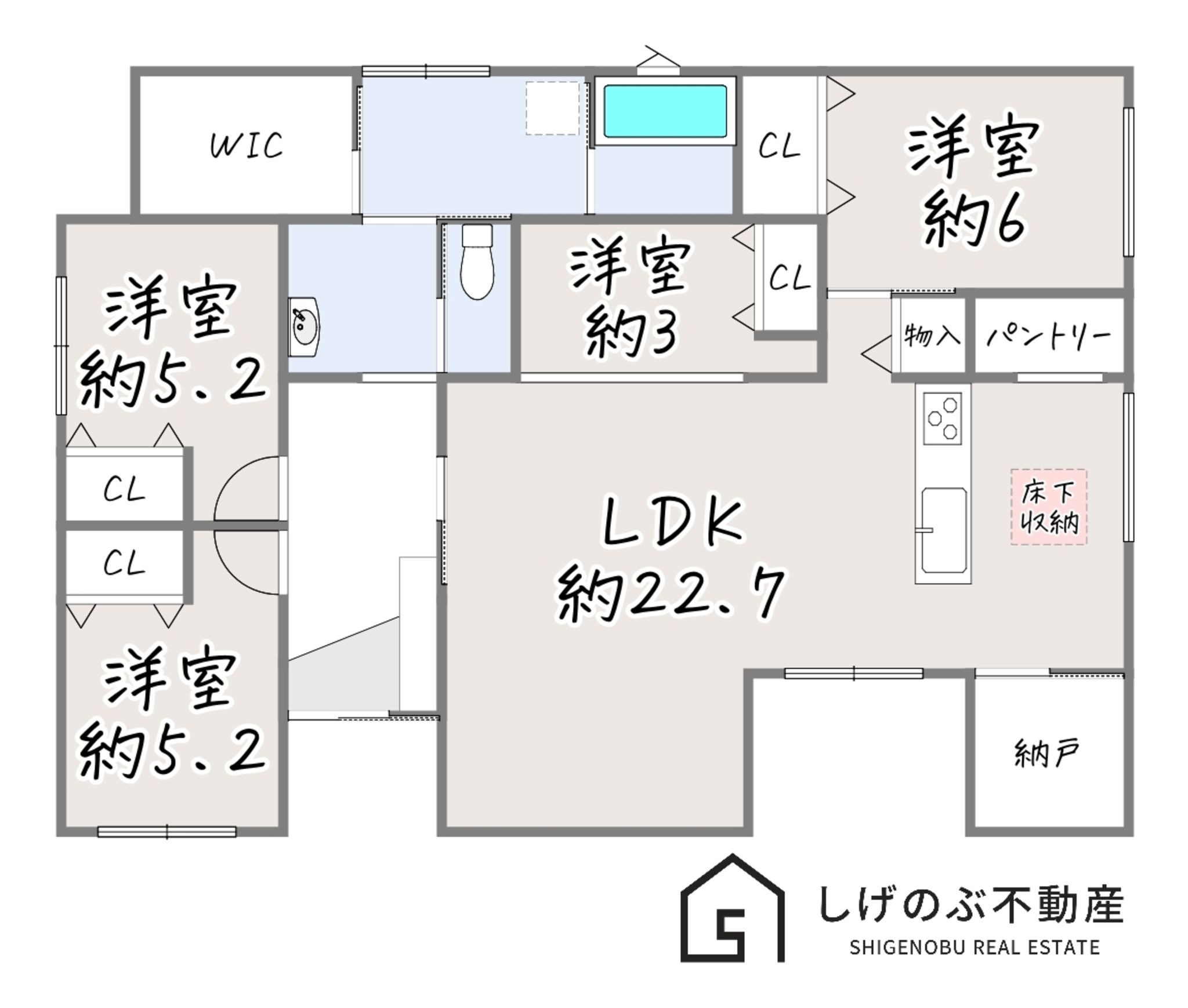 物件画像
