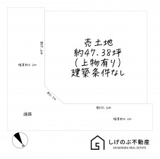 草津市南笠町、土地の間取り画像です