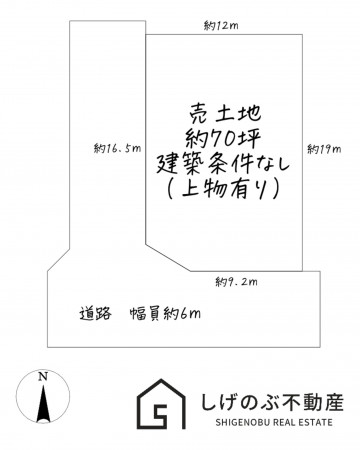 甲賀市甲南町深川、土地の間取り画像です
