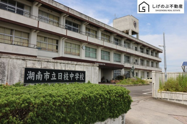 湖南市日枝山手台、中古一戸建ての中学校画像です