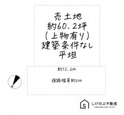 草津市若草、土地の間取り画像です