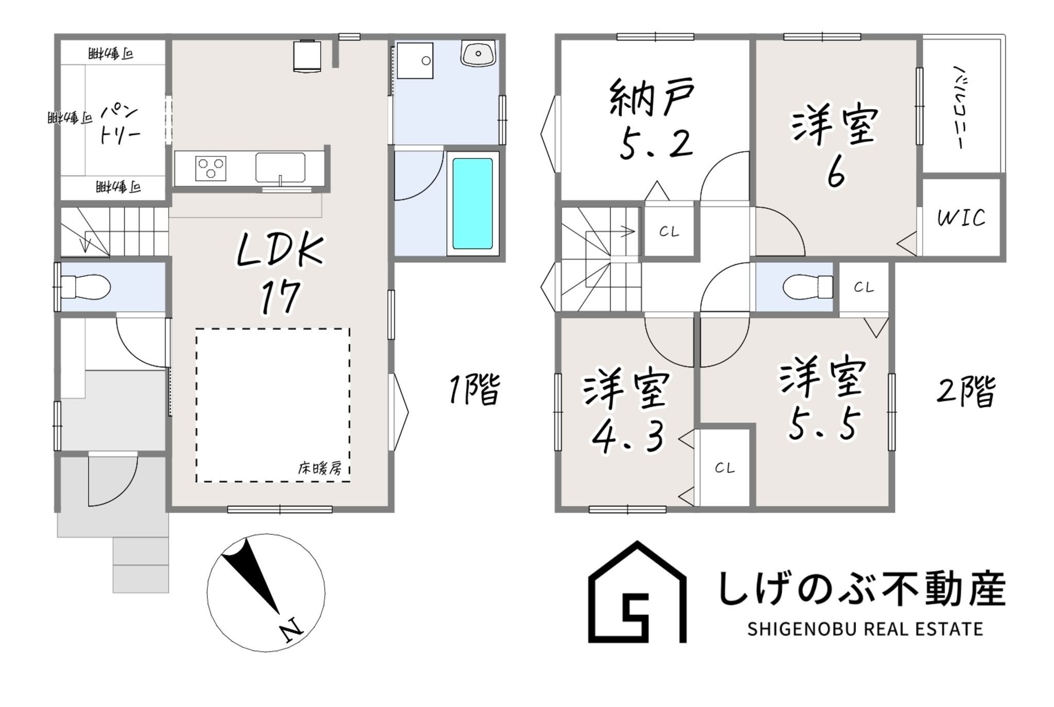 物件画像