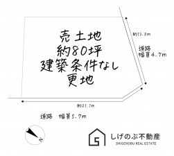 栗東市小野、土地の間取り画像です