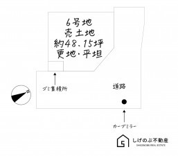 草津市追分、土地の間取り画像です