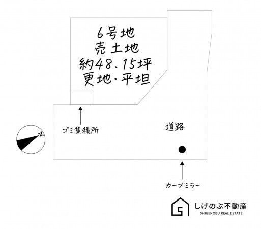 草津市追分、土地の間取り画像です