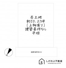 栗東市小野、土地の間取り画像です