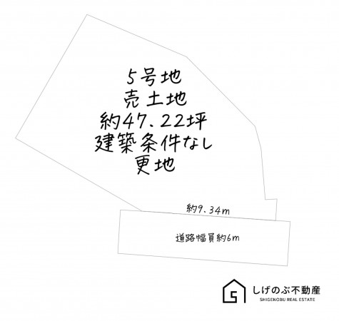 草津市追分、土地の間取り画像です