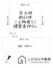 草津市若草、土地の間取り画像です