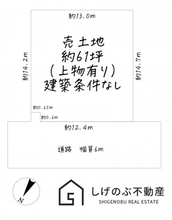 草津市若草、土地の間取り画像です