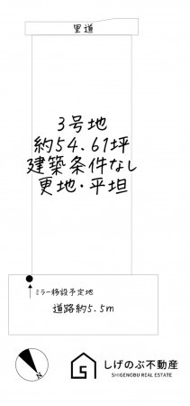 甲賀市水口町城東、土地の間取り画像です