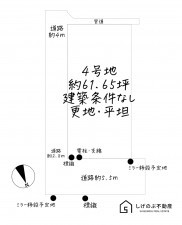 甲賀市水口町城東、土地の間取り画像です