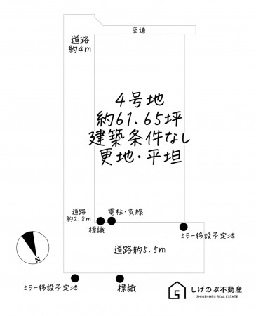 甲賀市水口町城東、土地の間取り画像です