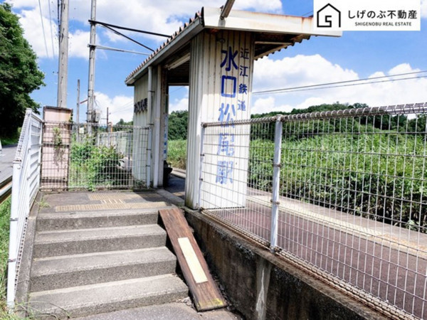 甲賀市水口町山、土地の駅画像です