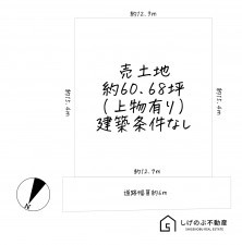 草津市若草、土地の間取り画像です