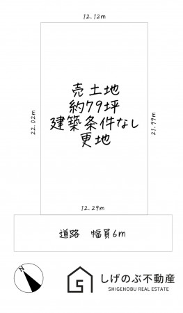 甲賀市水口町春日、土地の間取り画像です