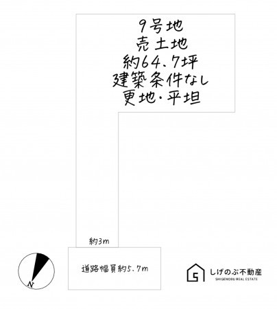 草津市穴村町、土地の間取り画像です