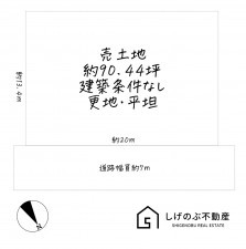 草津市集町、土地の間取り画像です