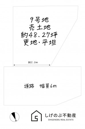 草津市追分、土地の間取り画像です